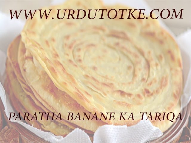 parathas recipe in hindi
