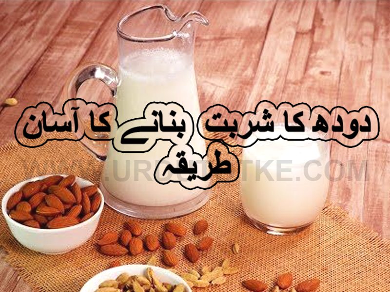 homemade sharbat ramadan special iftar recipes
