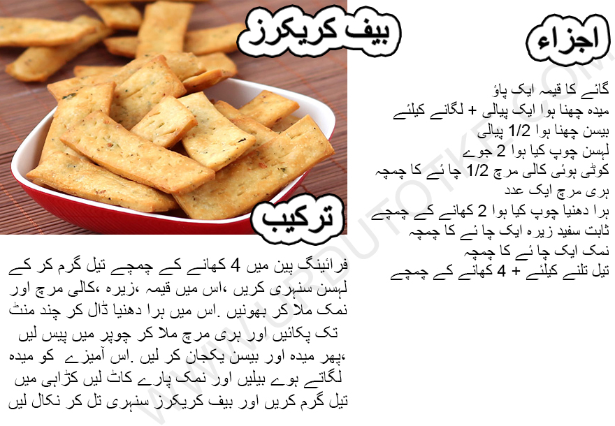 homemade crackers for cheese
