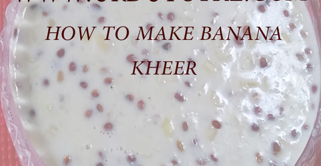 how to make banana kheer in urdu