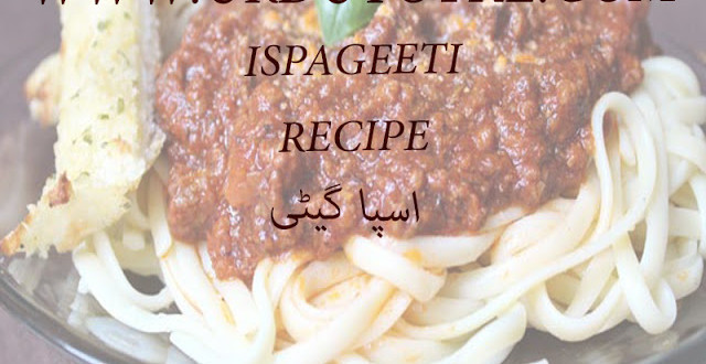 easy spaghetti recipe in hindi and urdu