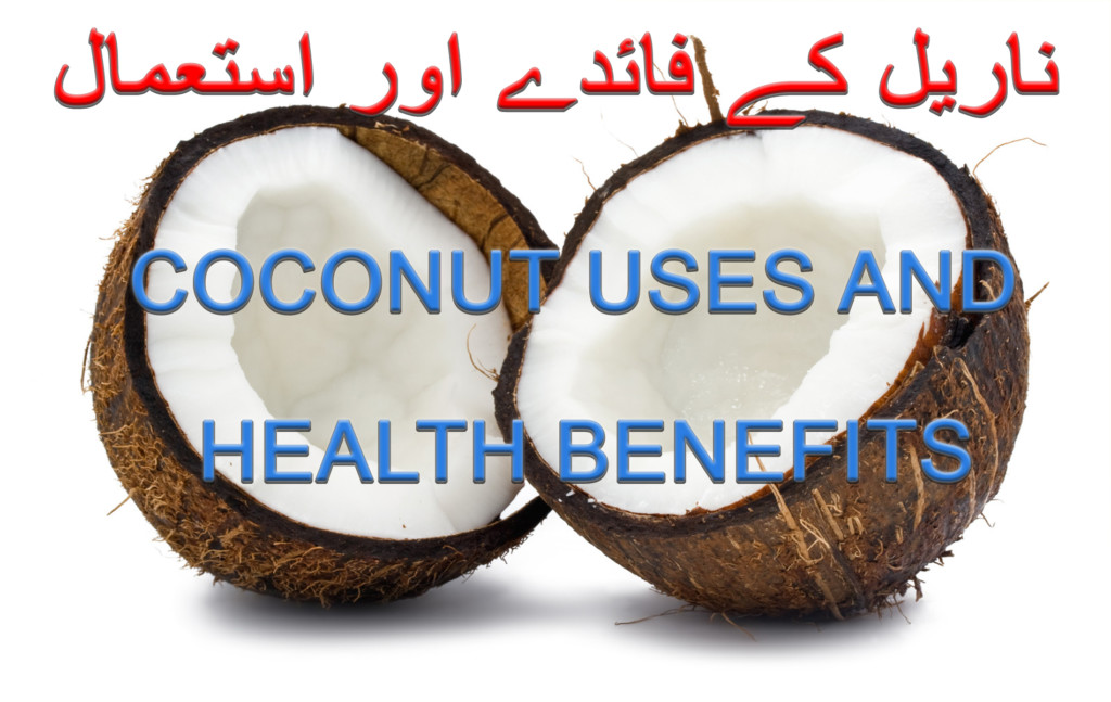 Health Benefits and Uses of Coconut in urdu and hindi