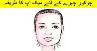 Makeup Tips for square face for women in urdu and hindi