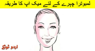 Makeup Tips for long face for women in urdu and hindi
