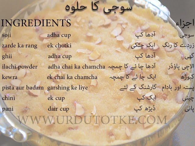 matar gosht recipe in hindi and urdu