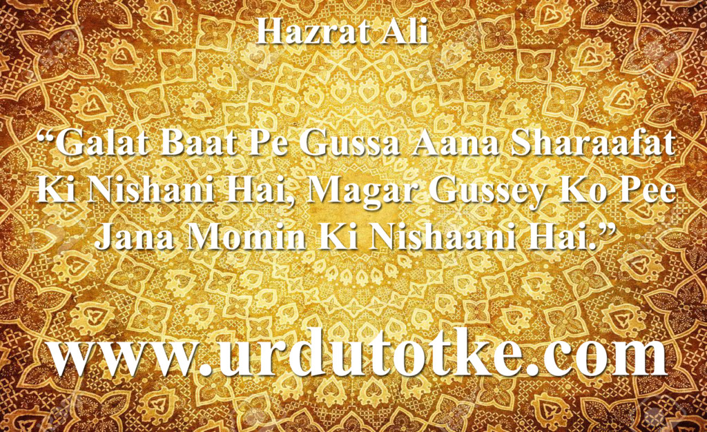 Hazrat Ali R.A quotes in roman urdu 2