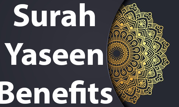 Benefits of Surah Yaseen in Urdu 1