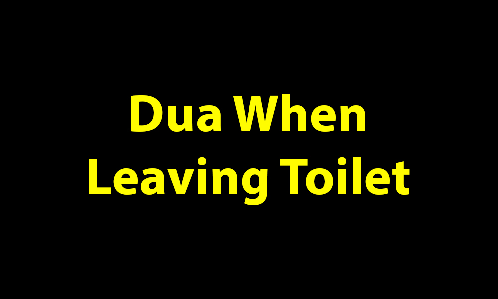 Dua When Leaving Toilet