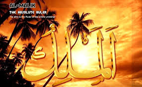 elaj-e-azam ya maliko benefits in urdu