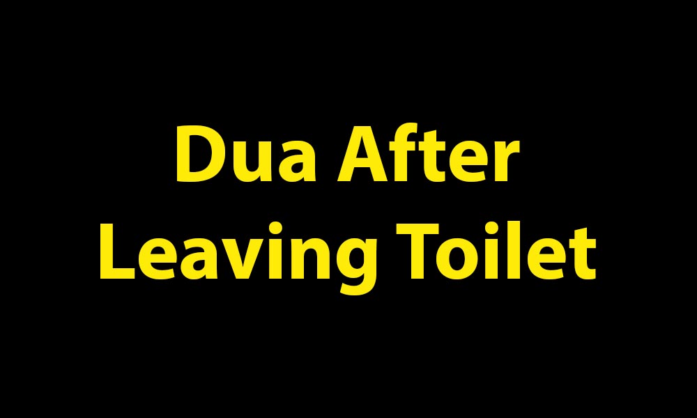 Dua After Leaving Toilet