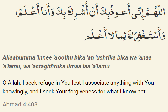 Dua For Fear of Committing Shirk
