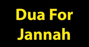 Dua For Jannah