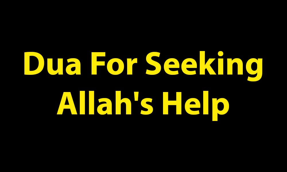 Dua For Seeking Allah's Help