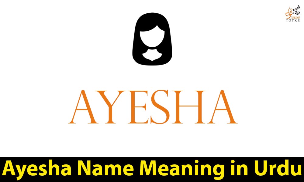 Ayesha Name Meaning in Urdu