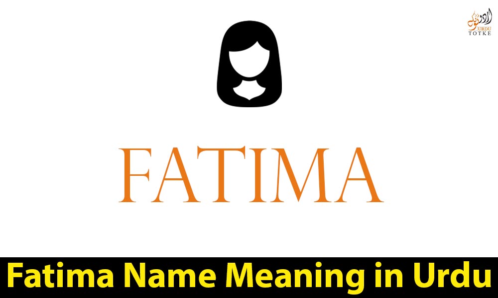 Fatima Name Meaning in Urdu