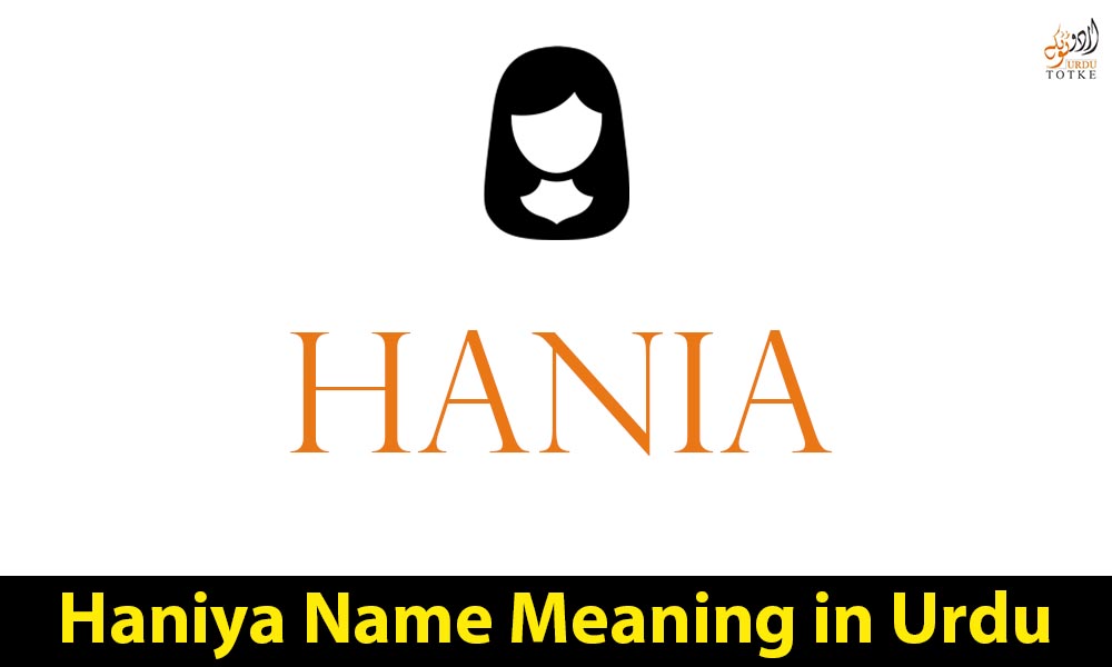 Haniya Name Meaning in Urdu