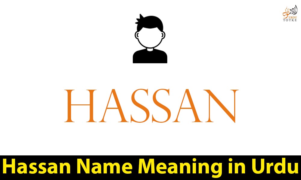 Hassan Name Meaning in Urdu