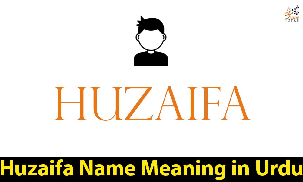 Huzaifa Name Meaning in Urdu