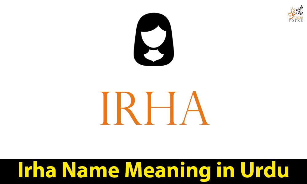 Irha Name Meaning in Urdu