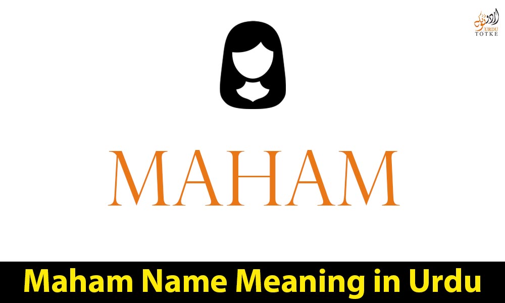 Maham Name Meaning in Urdu