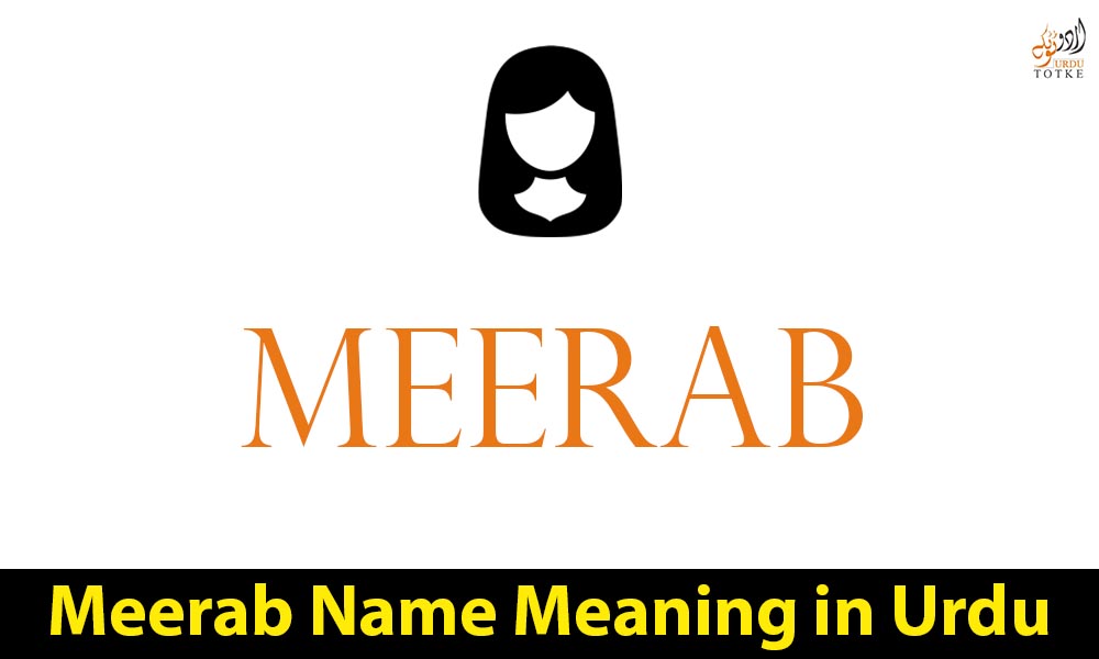 Meerab Name Meaning in Urdu