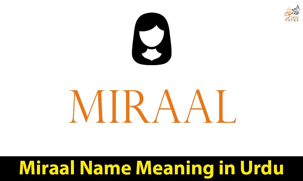 Miraal Name Meaning in Urdu