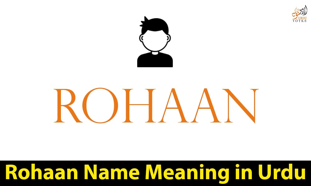 Rohaan Name Meaning in Urdu