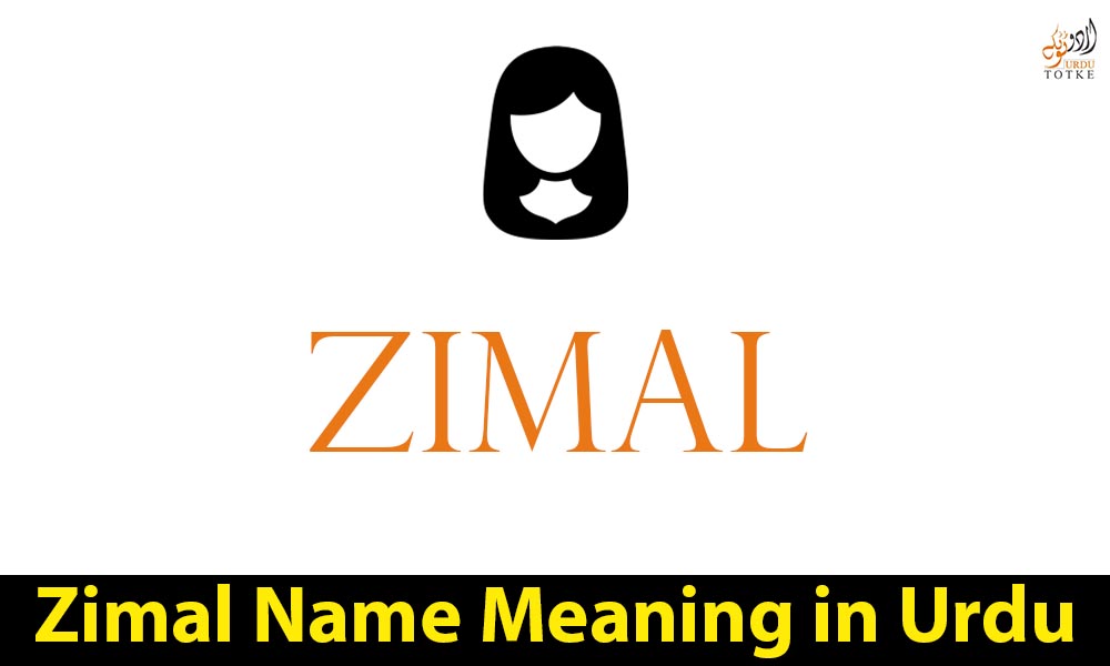 Zimal Name Meaning in Urdu