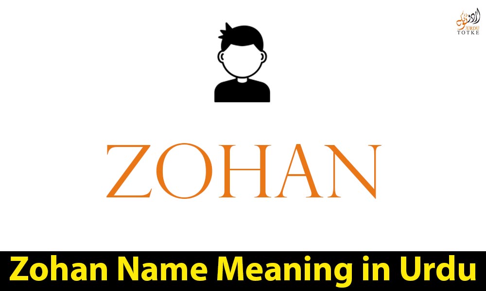 Zohan Name Meaning in Urdu