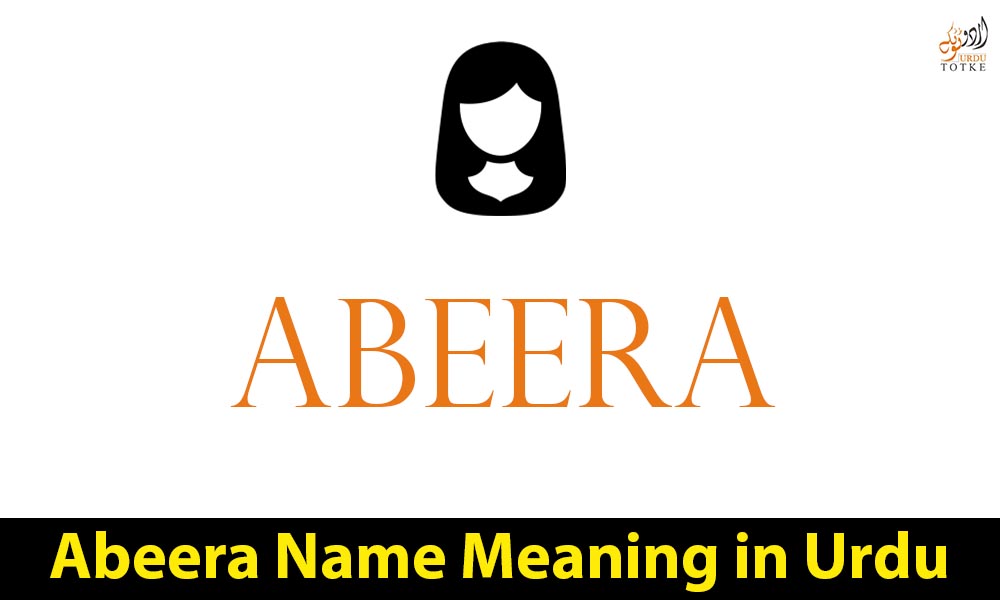 Abeera Name Meaning in Urdu