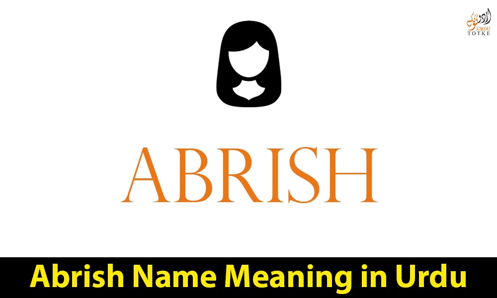 Abrish Name Meaning in Urdu