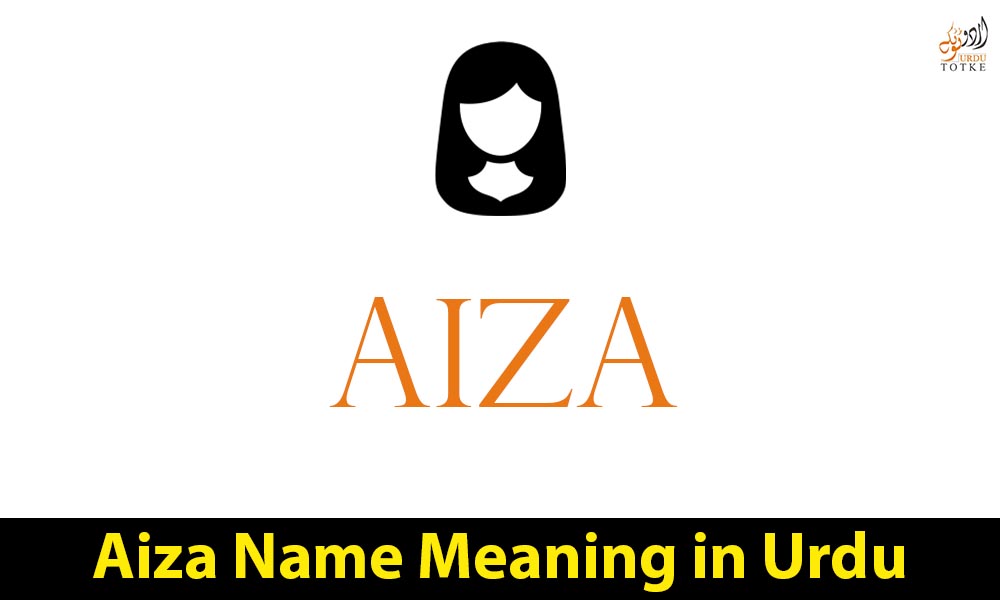 Aiza Name Meaning in Urdu
