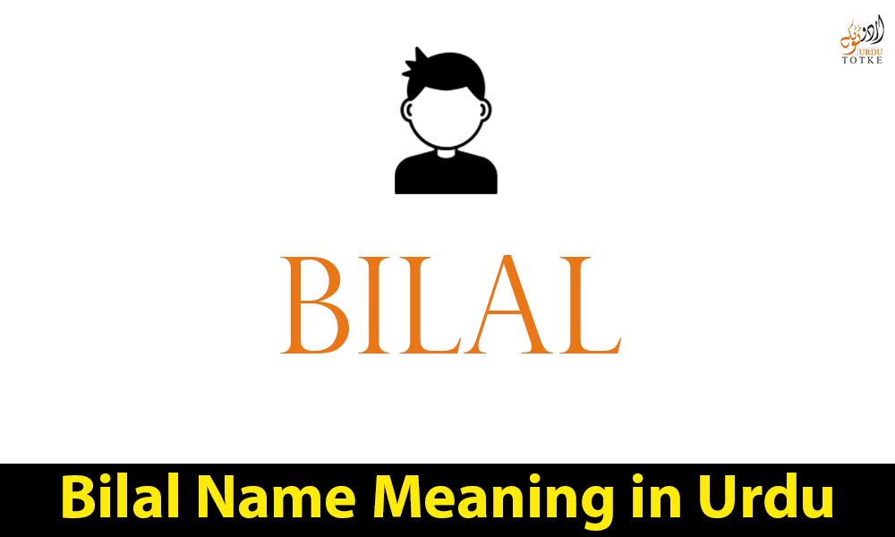Bilal Name Meaning in Urdu