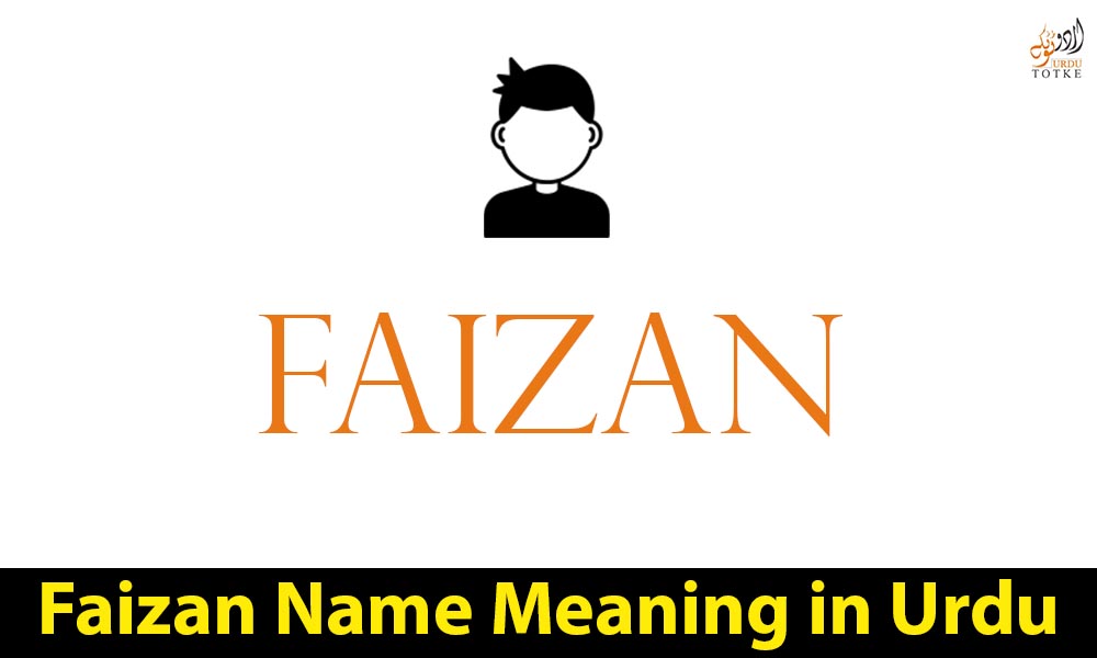 Faizan Name Meaning in Urdu 1