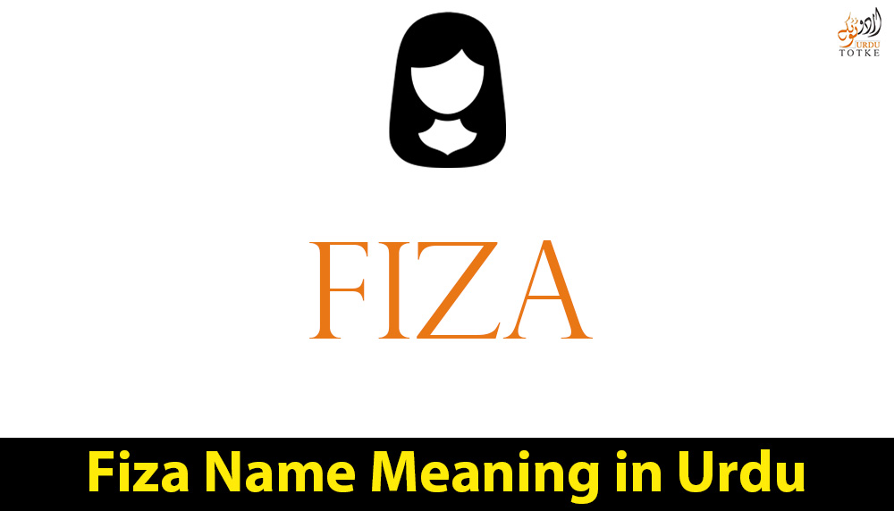 Fiza Name Meaning in Urdu