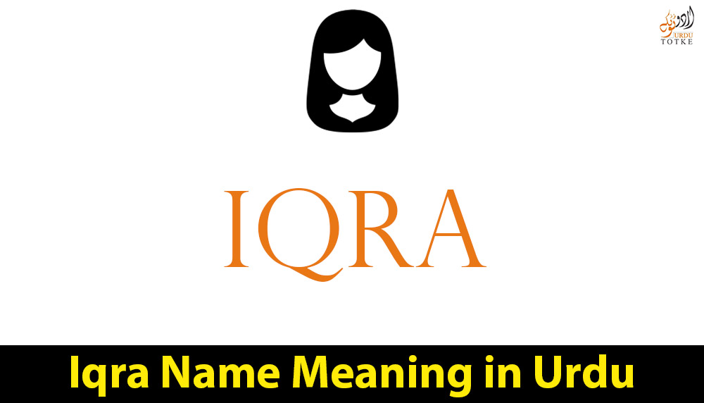 Iqra Name Meaning in Urdu