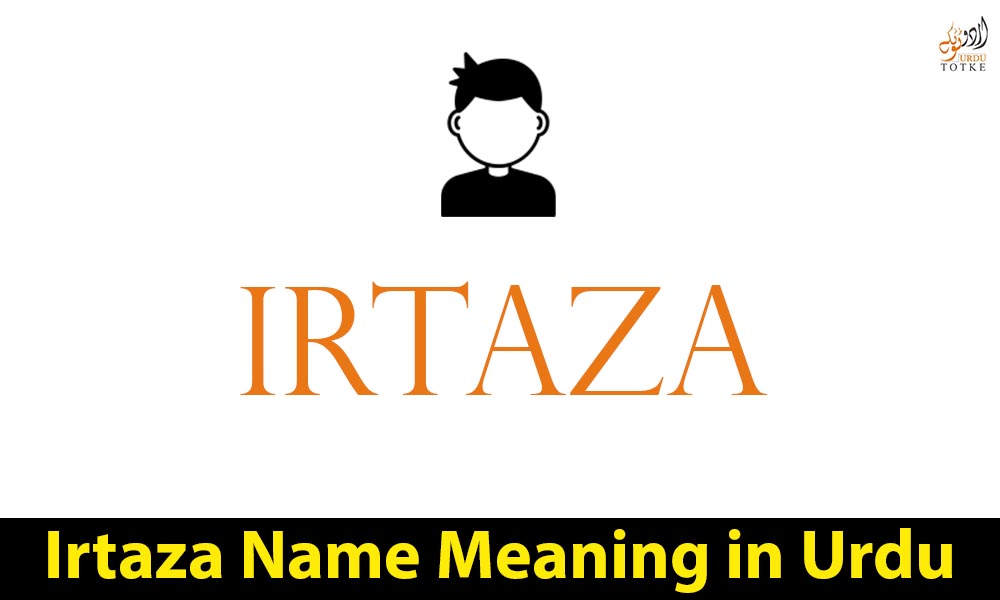 Irtaza Name Meaning in Urdu
