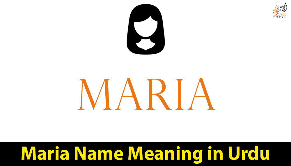 Maria Name Meaning in Urdu