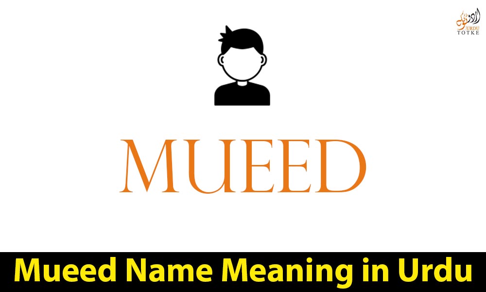 Mueed Name Meaning in Urdu