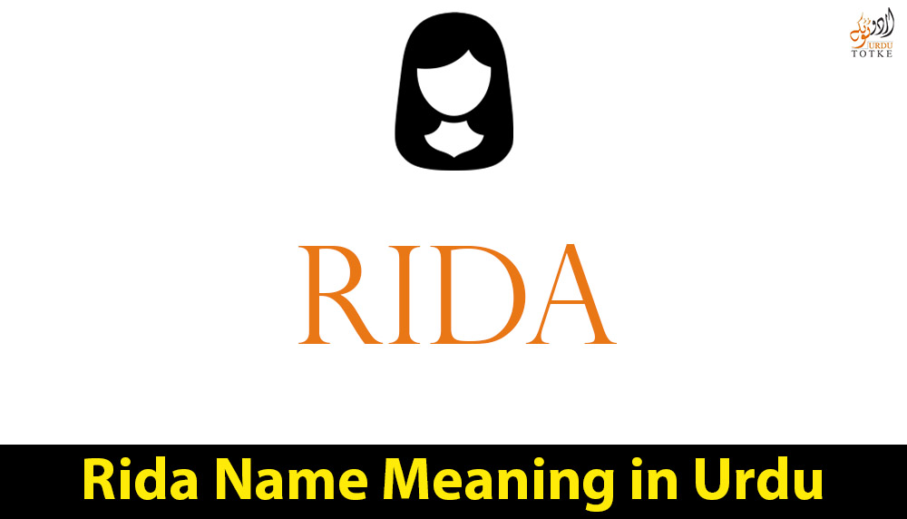 Rida Name Meaning in Urdu