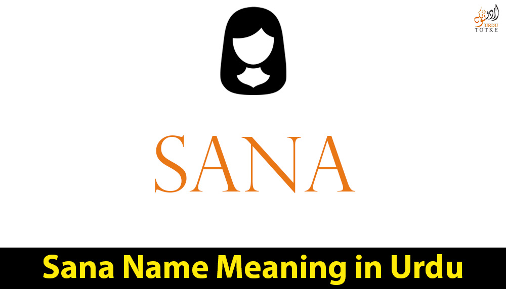 Sana Name Meaning in Urdu