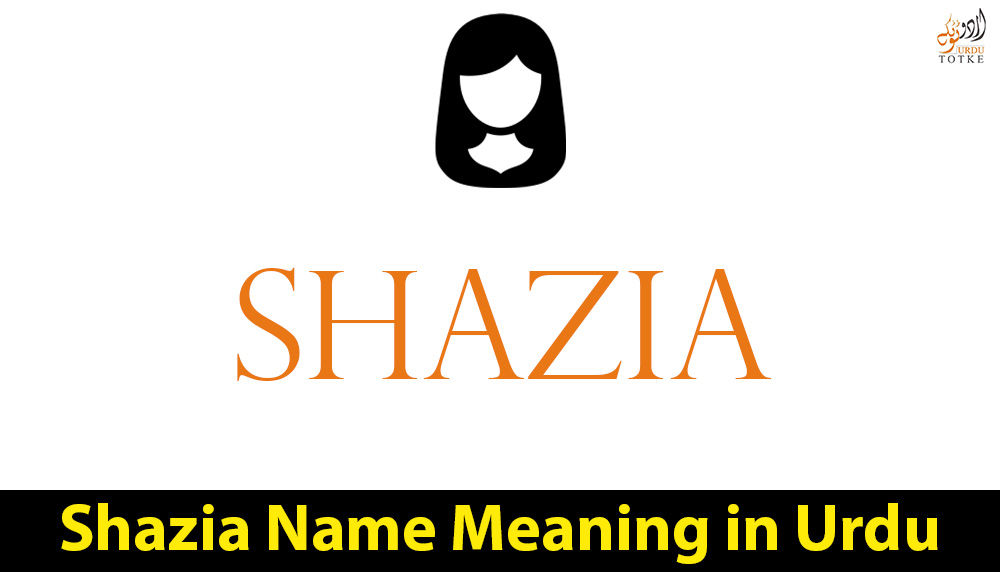 Shazia Name Meaning in Urdu